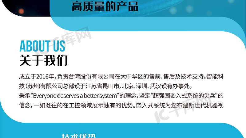 细胞治疗GMP车间建设的挑战与突破