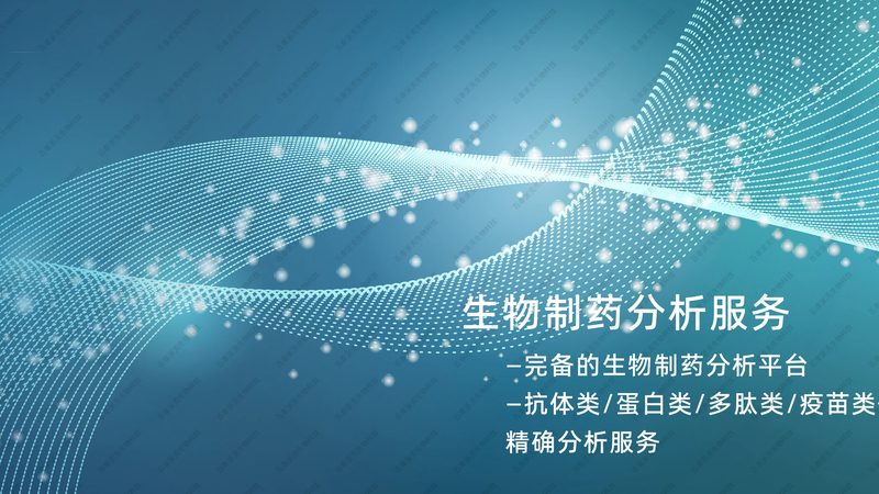 细胞工厂：揭秘其优缺点，助力生物制药创新**