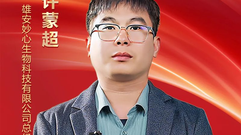 生物医药制剂OEM生产流程揭秘：从源头把控质量**